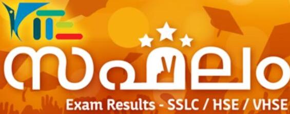 SSLC
                        2025 Result Anaysis will be published 1 Hour after
                        official confirmation